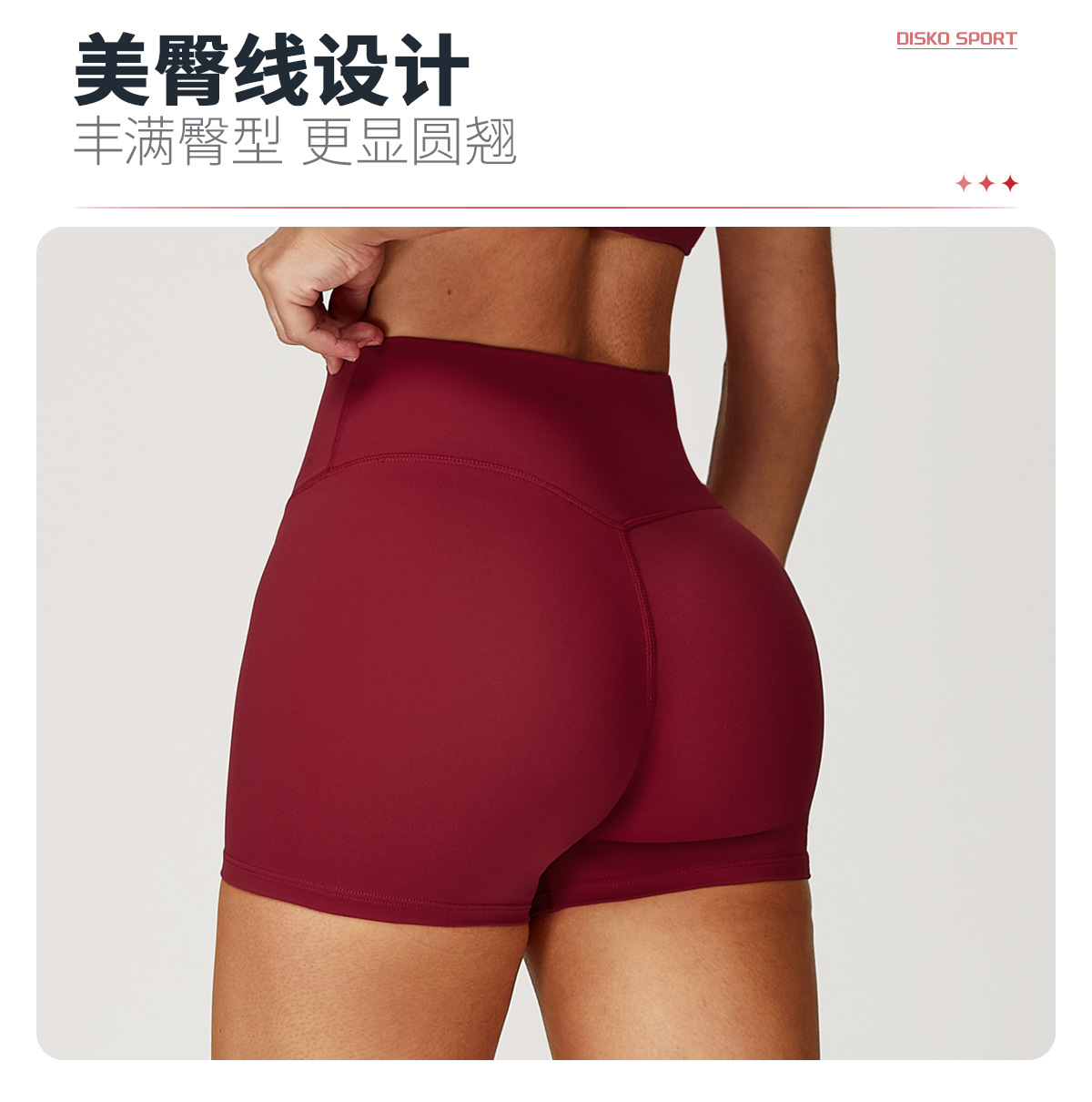 High - Waisted Abdominal - Toning Tight Yoga Shorts 8519