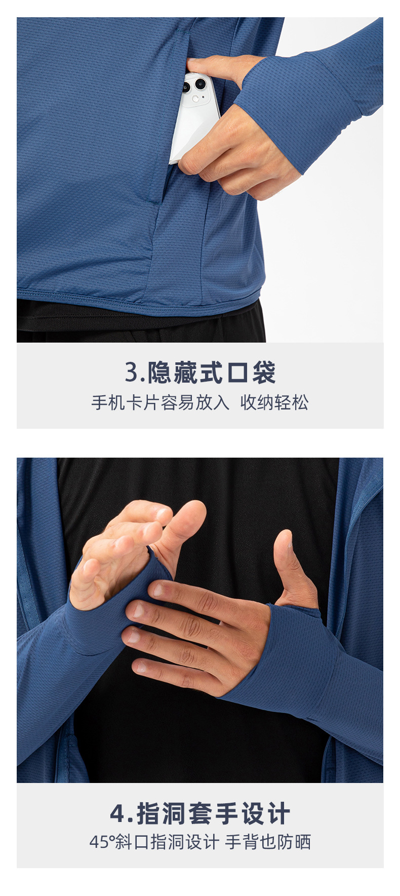 Men's Breathable Long Sleeve Sun Protective Clothing Jacket 15011