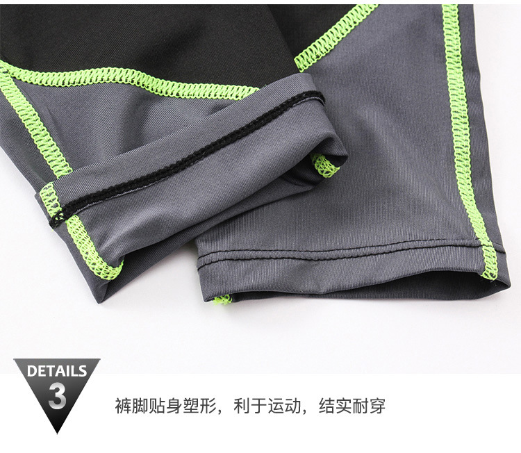 Men's High Elastic Contrast Color Block Fitness Pants 4030