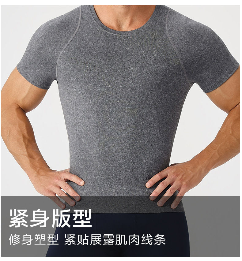 Men's Compression High-Elastic Breathable Fitness Sleeve Shirts 51232