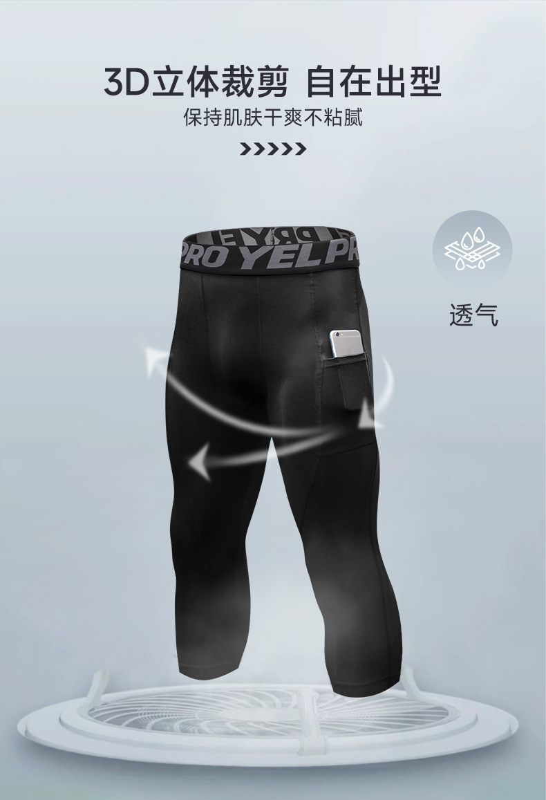 Men's Athletic Quick - Dry Long Pants with Pockets 1081