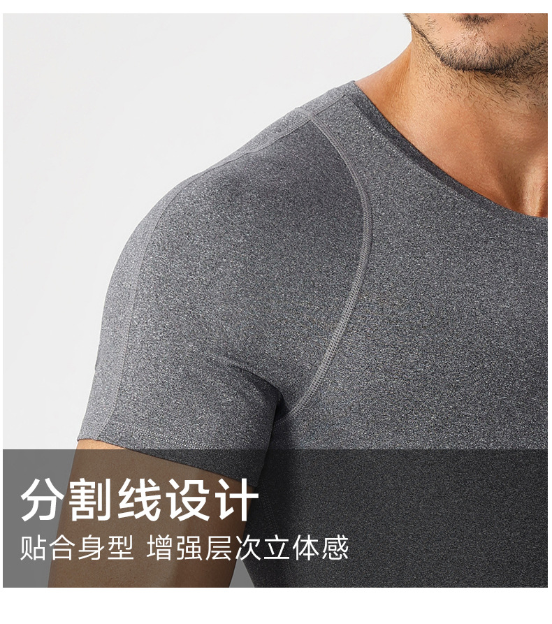 Men's Compression High-Elastic Breathable Fitness Sleeve Shirts 51232