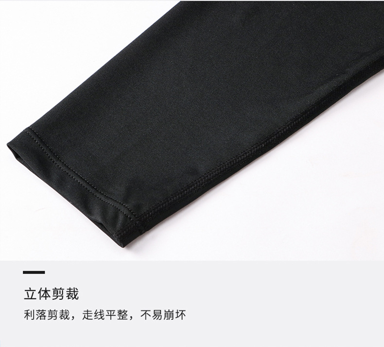 Men's High Elasticity Quick-Dry Sports Long-Sleeved Shirt 11515