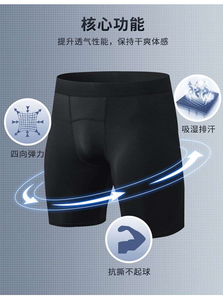 Men's Quick - Dry Fitness Shorts 11409