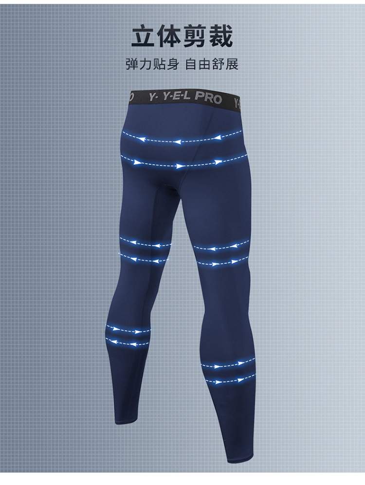  Men's Compression Stretch Quick-Dry Workout Long Pants 6030