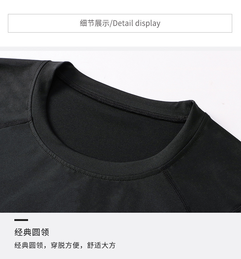 Men's High Elasticity Quick-Dry Sports Long-Sleeved Shirt 11515