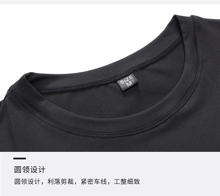 Men's Quick Drying Tight Fit Fitness T-Shirt 4001