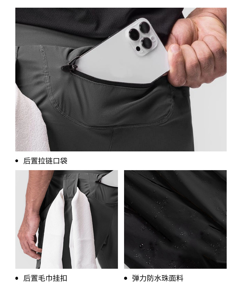 Men's Sports Shorts with Back Zipper Pockets DK112