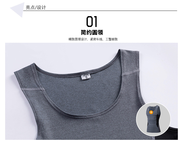 Men's Stretchy Sweat-Wicking Quick-Dry Tank 1009