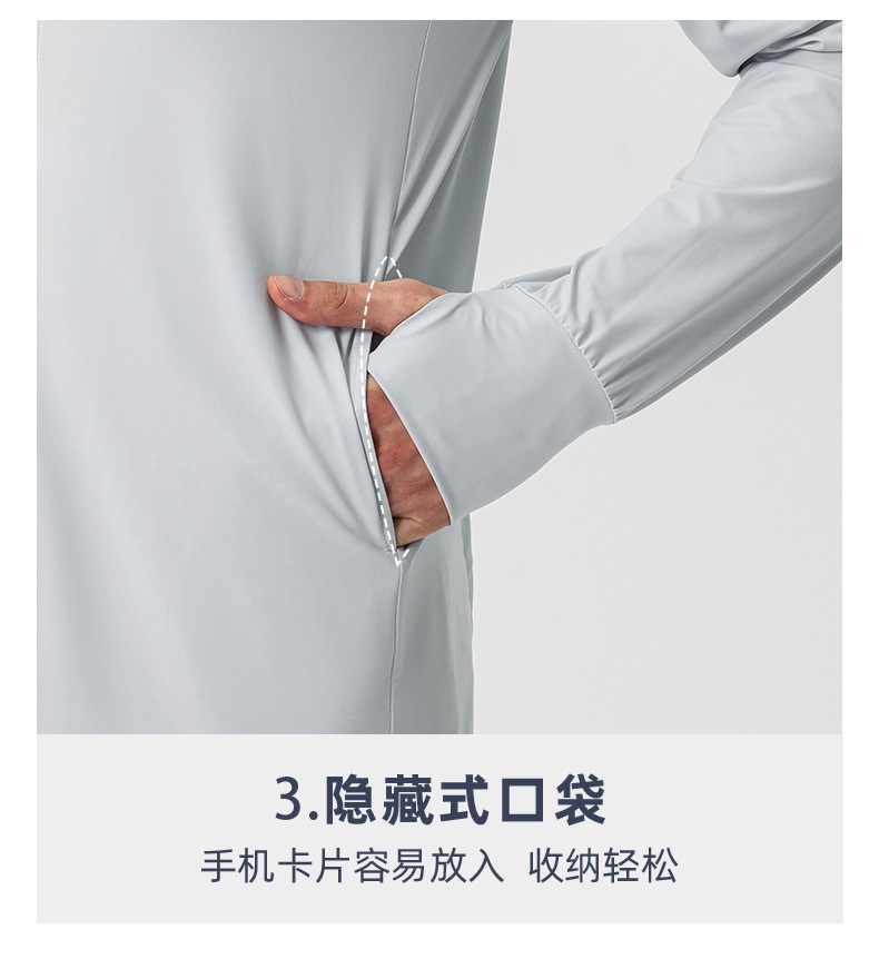 Men's Ice Silk Hooded Long Sleeve Sun Protective Sweatshirt 22620
