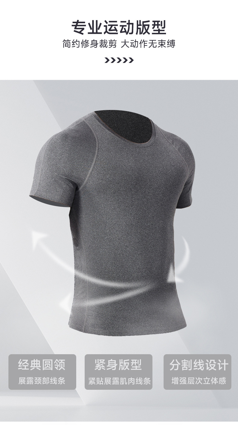 Men's Compression High-Elastic Breathable Fitness Sleeve Shirts 51232