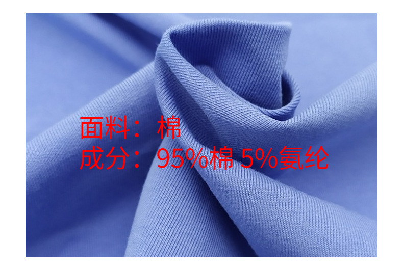 Men's Crew Neck T - Shirts with Side Slits TX222