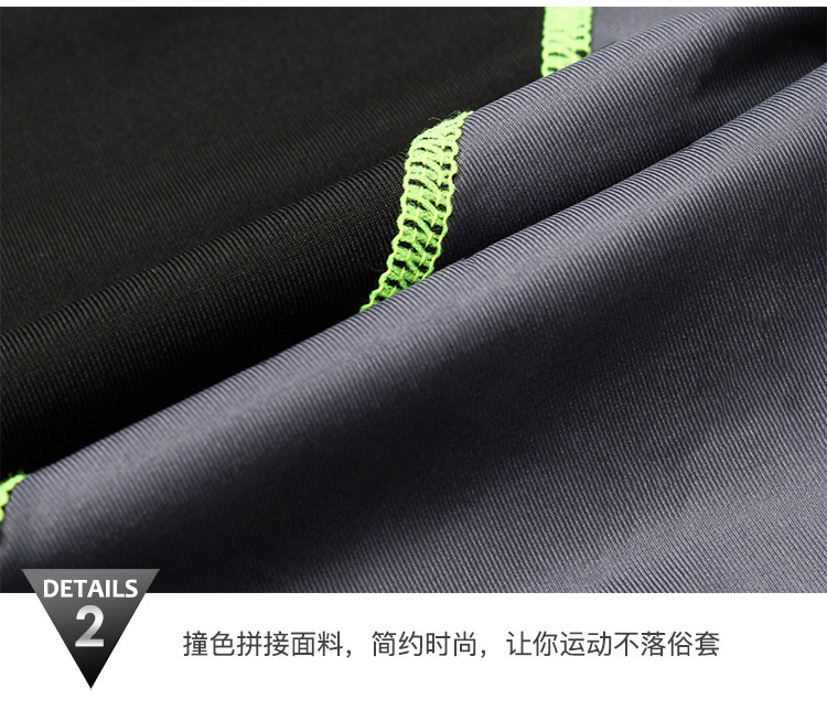 Men's High Elastic Contrast Color Block Fitness Pants 4030