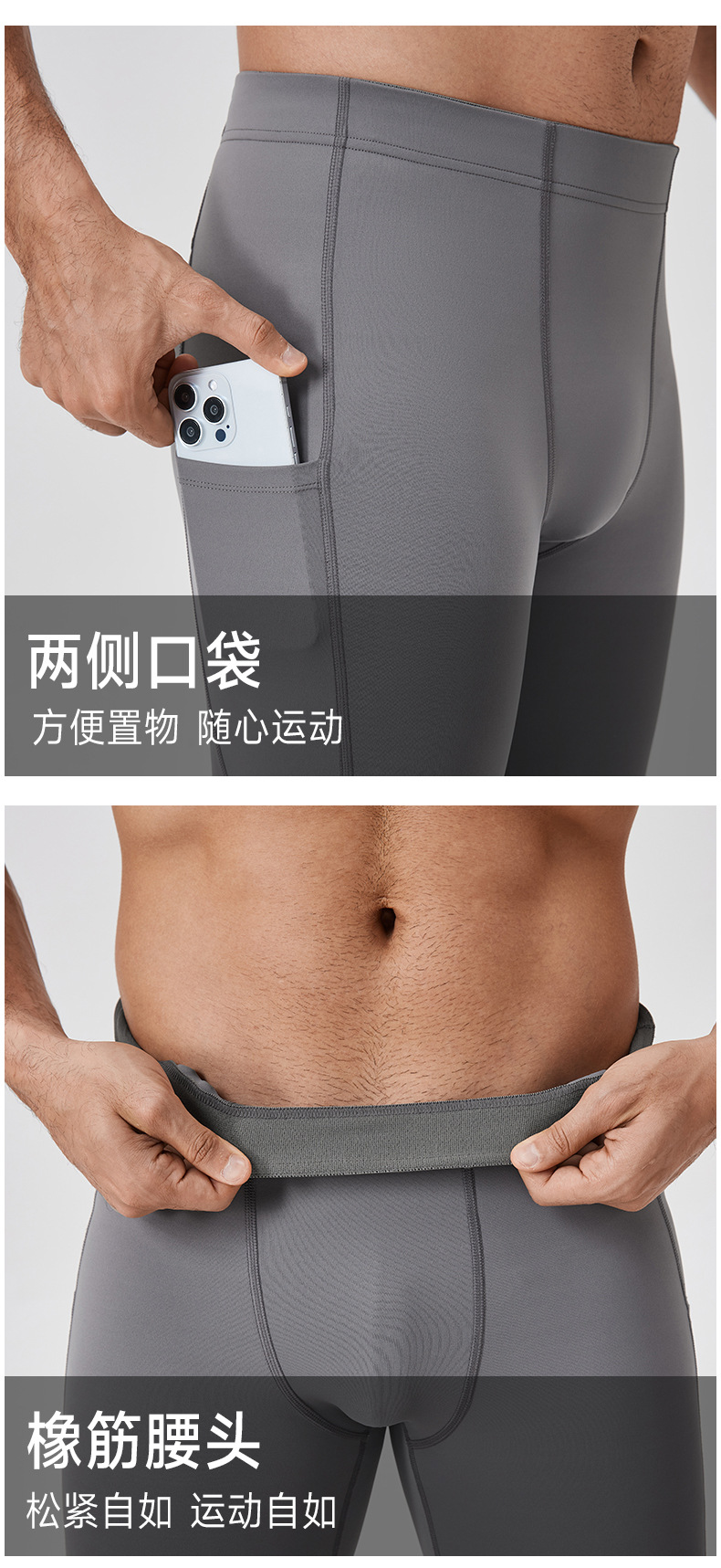 Men's High - Elastic, Breathable and Quick - Dry Fitness Trousers  41347