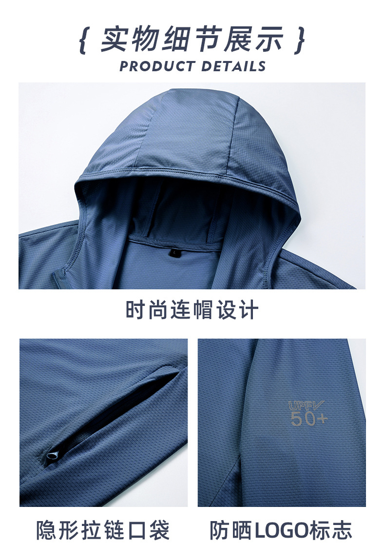 Men's Breathable Long Sleeve Sun Protective Clothing Jacket 15011