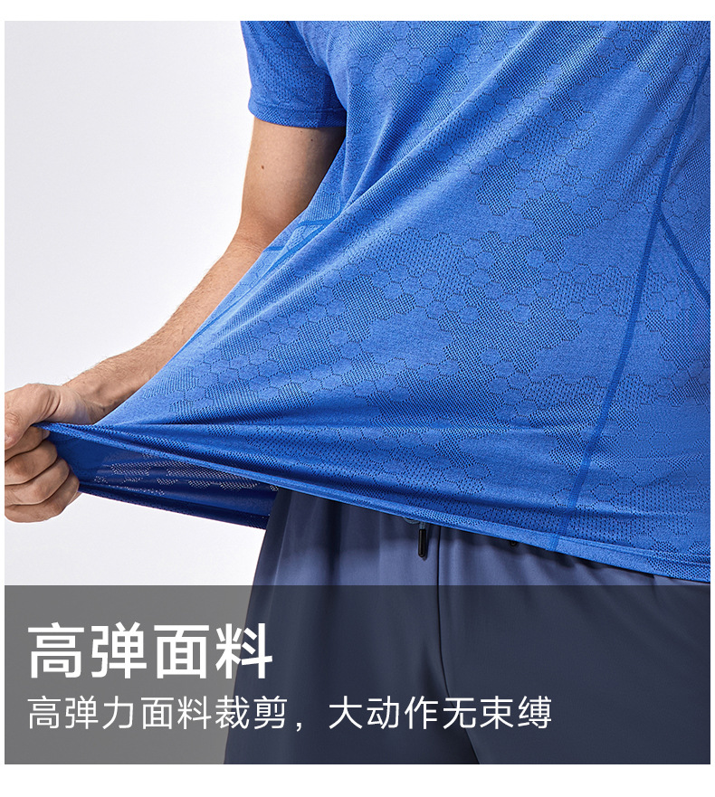 Slim Quick Drying Round Neck T-Shirts for Men 41229
