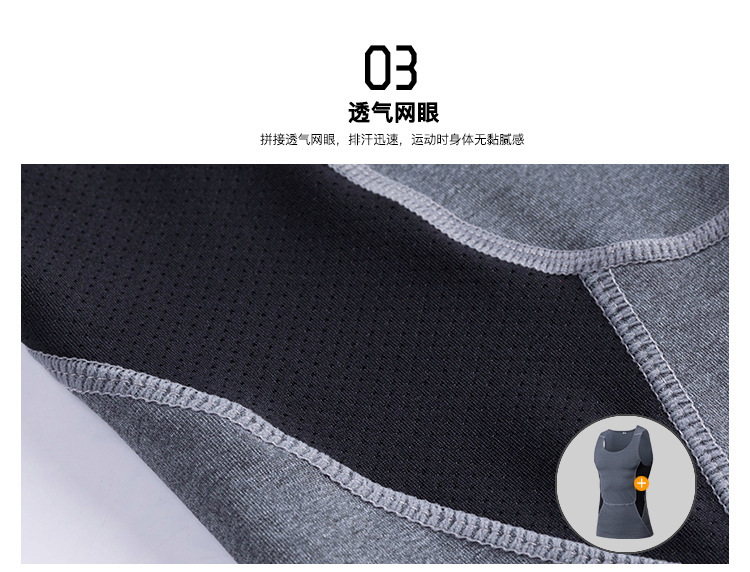 Men's Stretchy Sweat-Wicking Quick-Dry Tank 1009