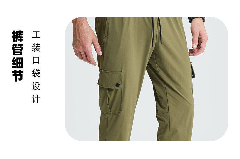 Men's Waterproof Cuffed Cargo Long Pants 4114012