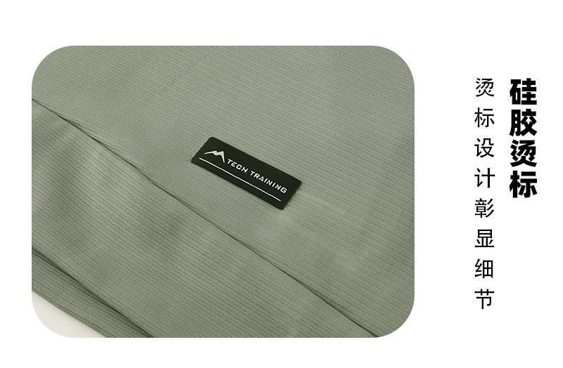 Men's Windproof Stand Collar Stretch Jacket D42187