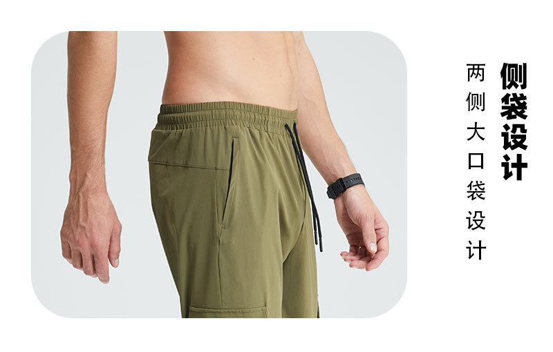 Men's Waterproof Cuffed Cargo Long Pants 4114012