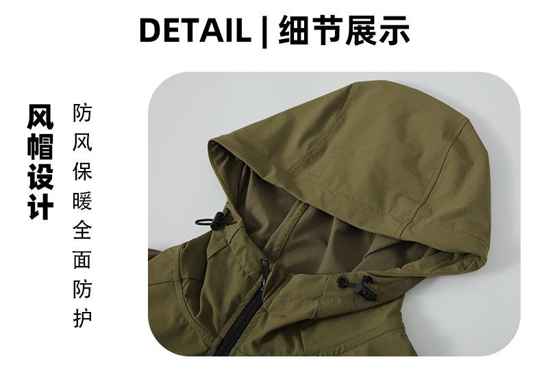  Men's Windproof Waterproof Sports Jacket D42182