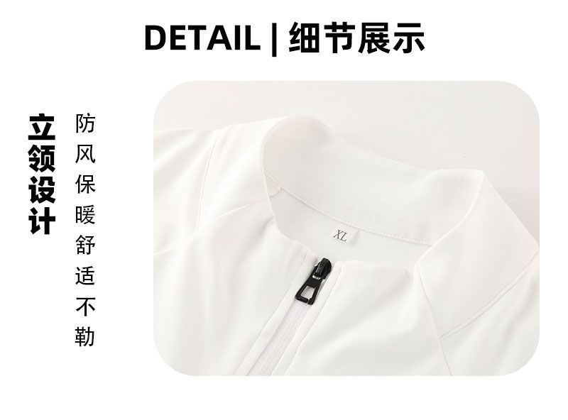 Men's Quick Dry Jacket D42186