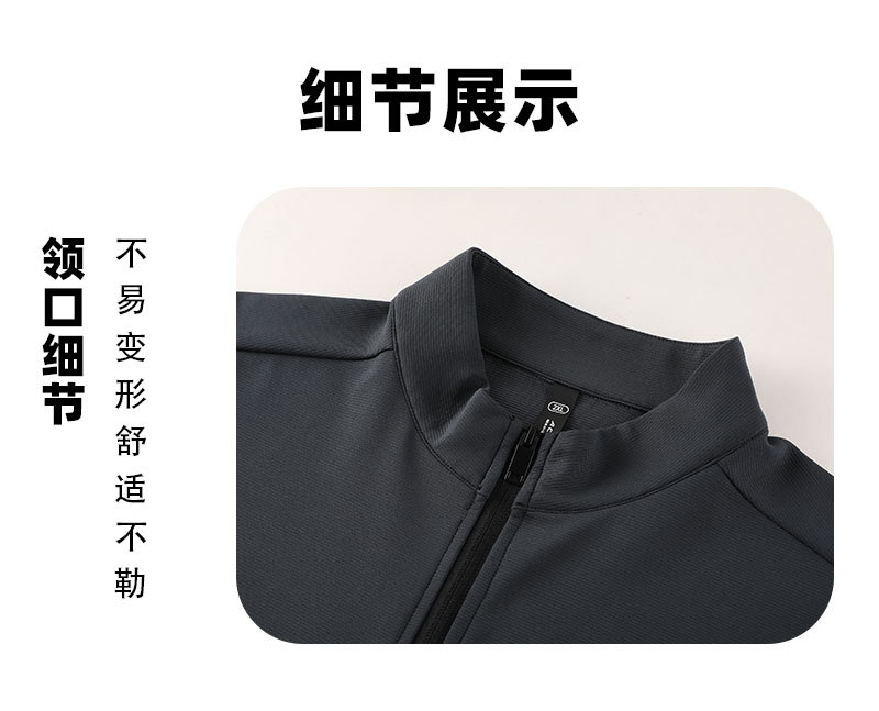 Men's Stand Collar Zip-Up Cardigan Jacket W008