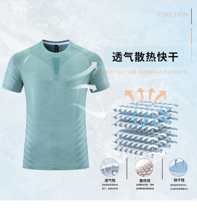 Men's Printed Moisture-Wicking Quick-Dry T-Shirt R436