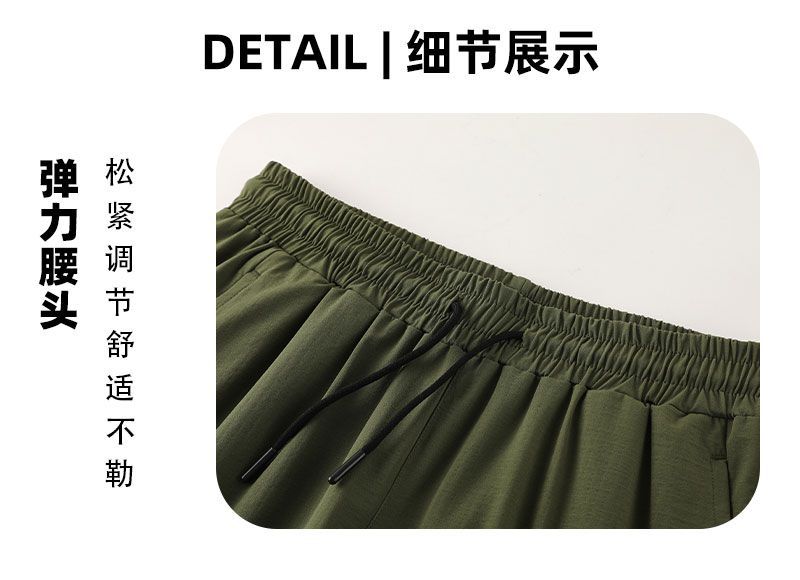 Men's Windproof Waterproof Long Pants L42132