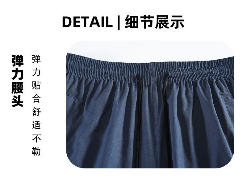  Men's Loose Fit Quick Dry Long Pants L51141