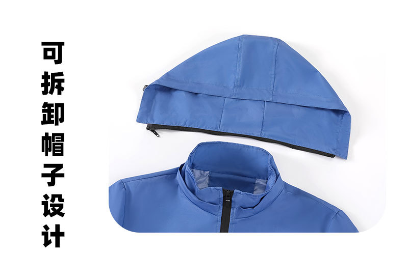 Men's Hooded Single-Layer Windproof Waterproof Jacket 672