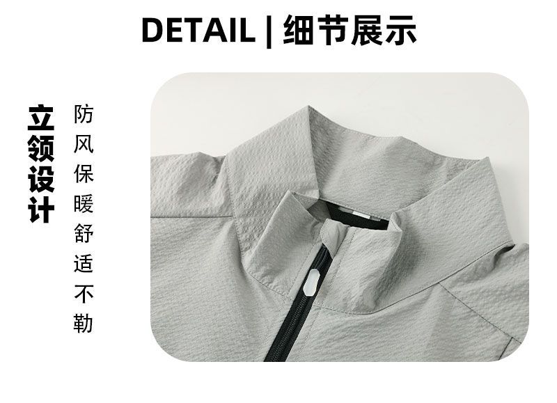 Men's Windproof Waterproof Half-Zip Jacket E42183