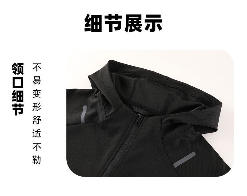 Men's Quick-Dry Zip-Up Cardigan Jacket W007