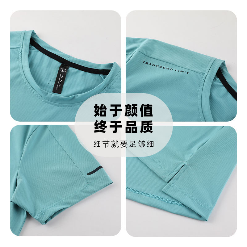 Men's Ice Silk Sport Short Sleeve T-Shirt with Sun Protection  4111006