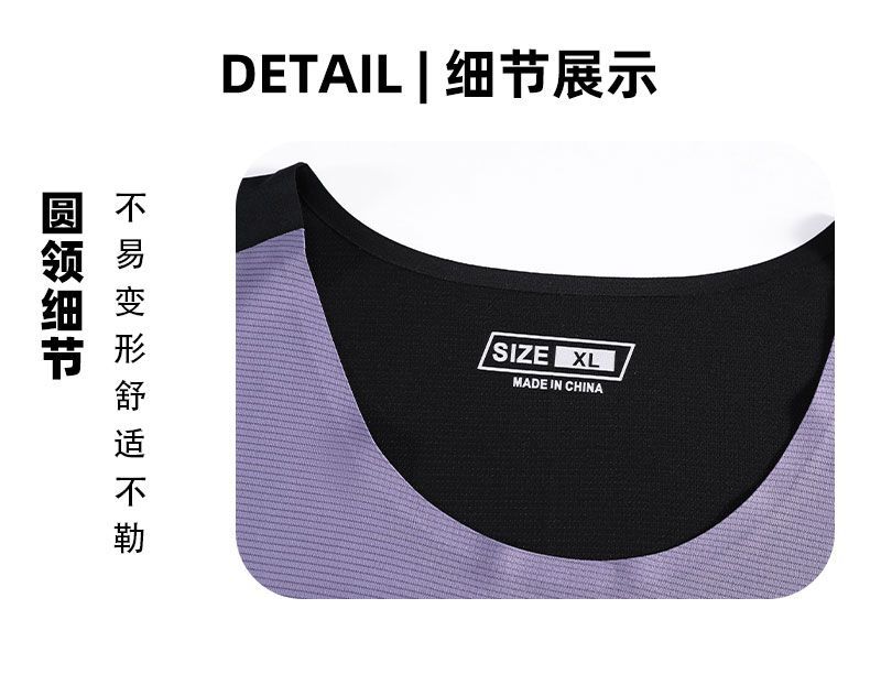 Men's Quick Dry Stretch Sleeveless Vest G51172