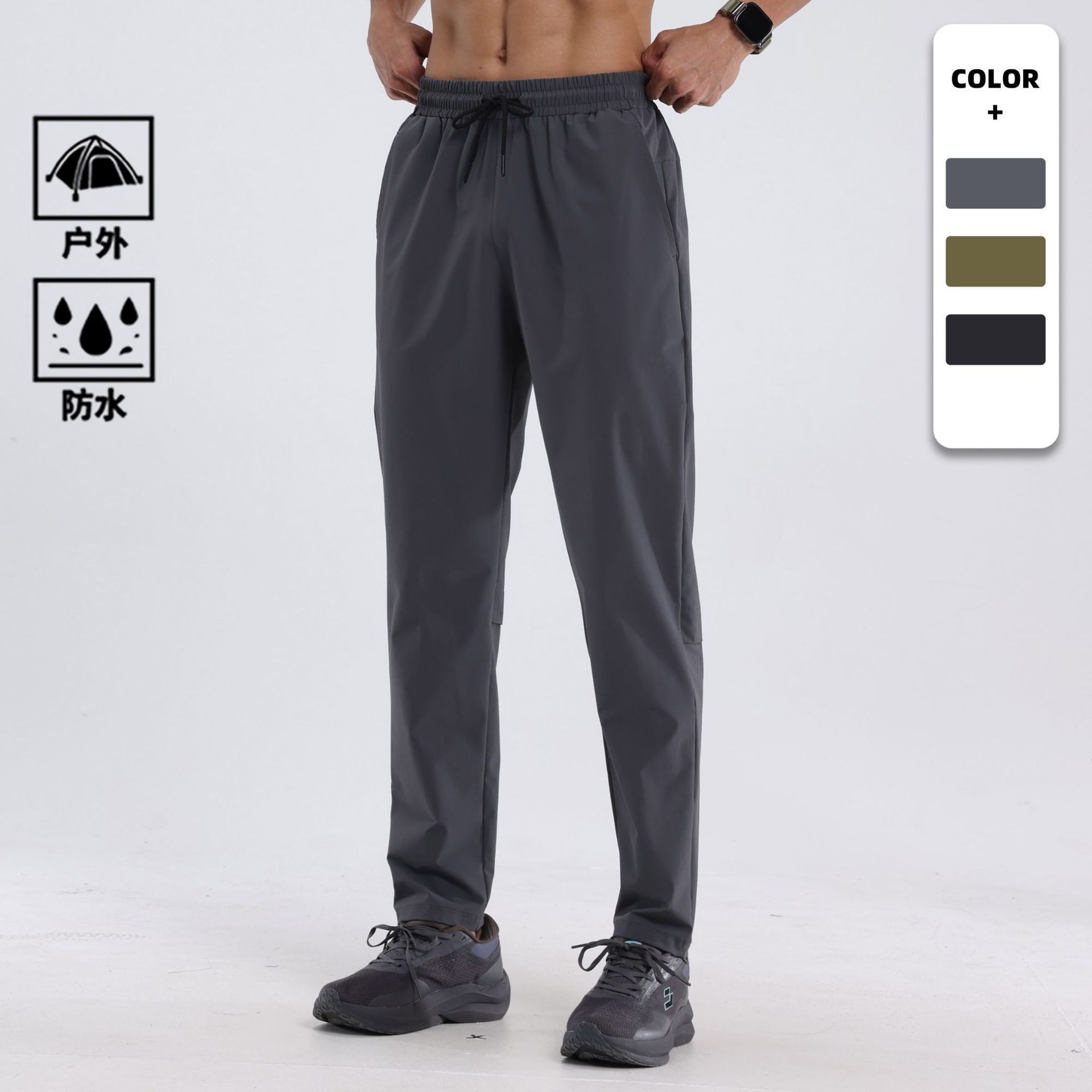 Men's Waterproof Windproof Quick Dry Long Pants L42134