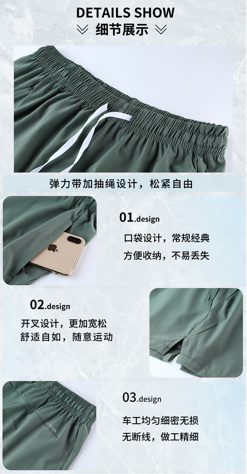 Men's Quick Dry 3/4 Running Shorts 260