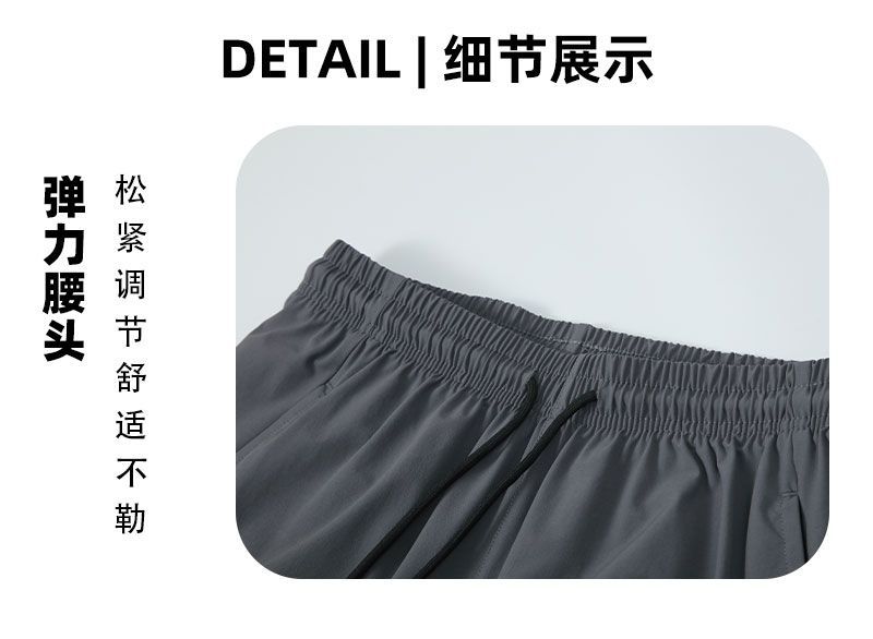 Men's Ultra Lightweight Windproof Slim-fit Long Pants L42133
