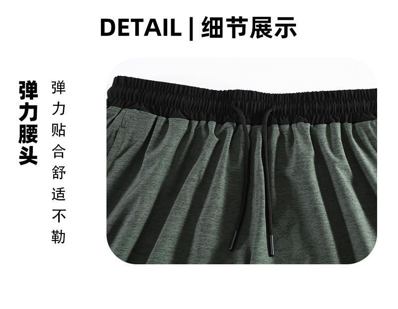 Men's 4/10 Double Layer Quick Dry Shorts H51146