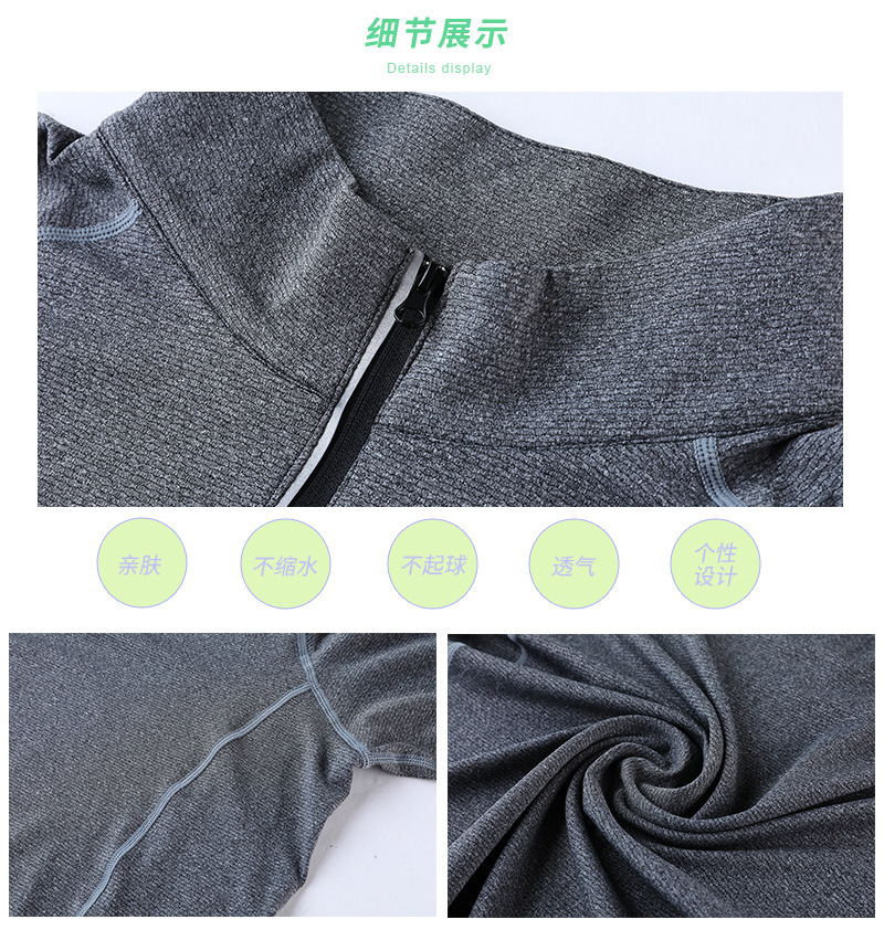 Men's Stand Collar Long Sleeve Tops with Reflective Strips 802