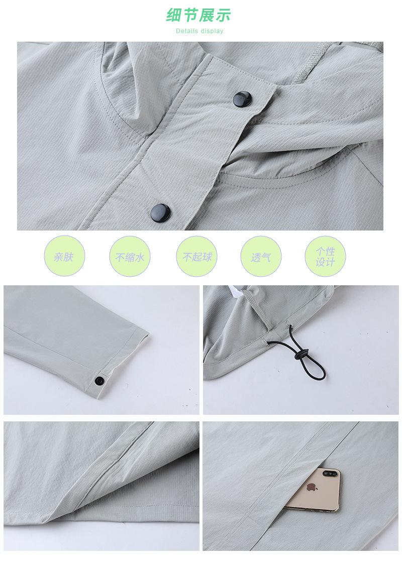 Men's Waterproof Hooded Loose Jacket W002