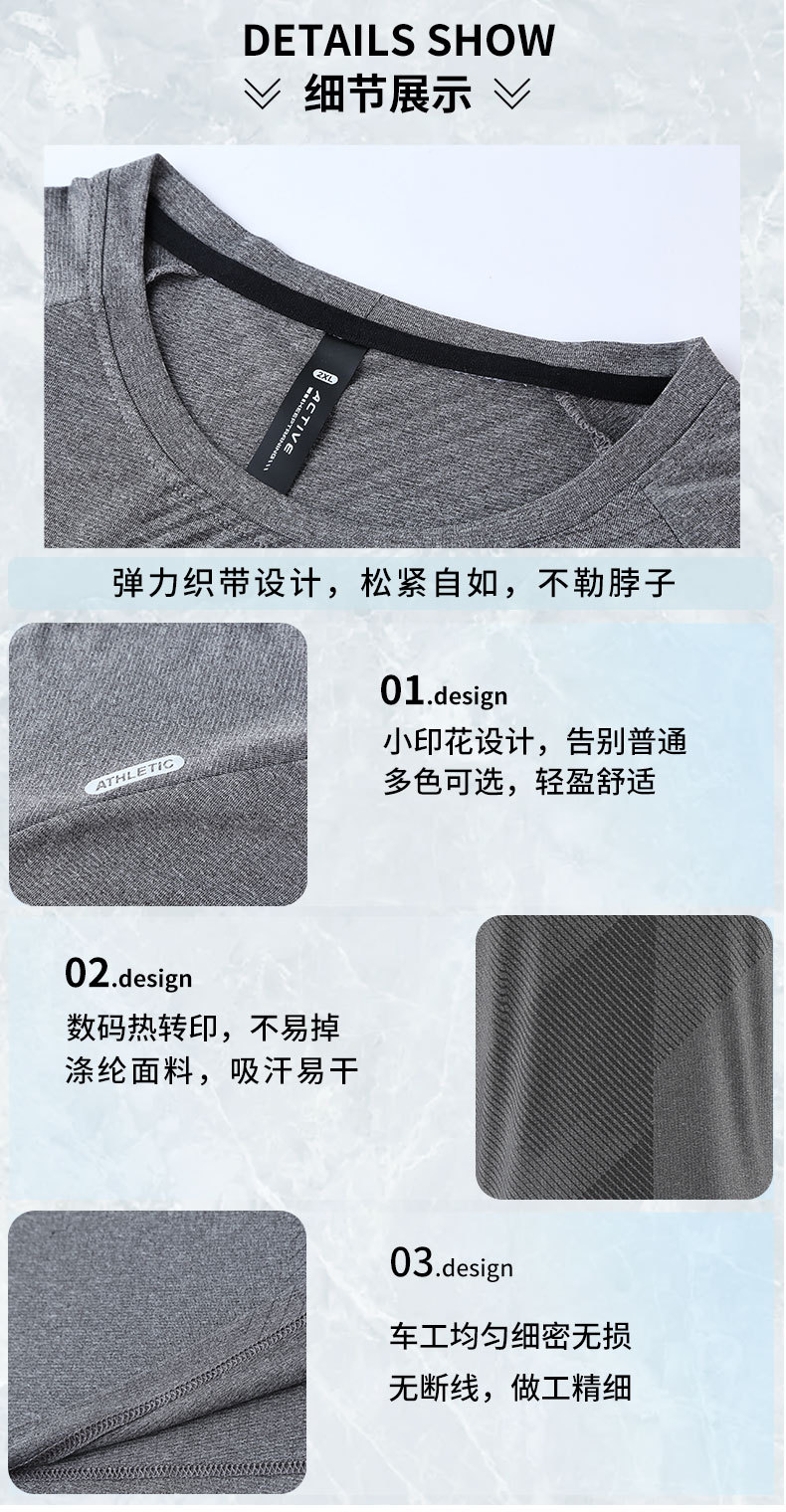 Men's Quick-Dry Moisture-Wicking Loose Fit Short Sleeve Shirt R428