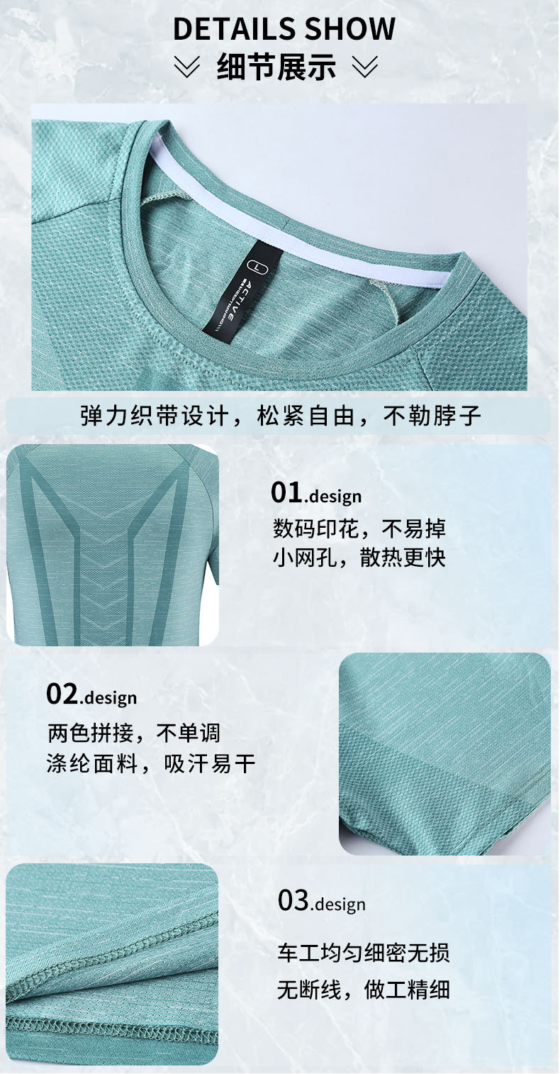 Men's Printed Moisture-Wicking Quick-Dry T-Shirt R436
