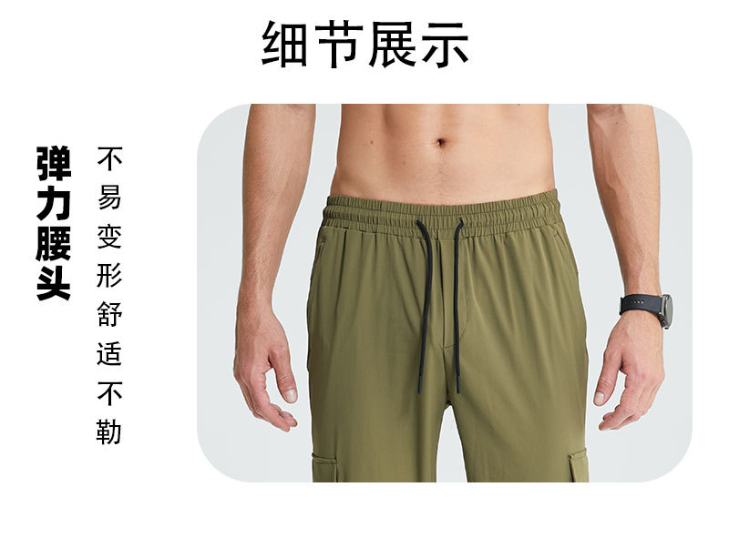 Men's Waterproof Cuffed Cargo Long Pants 4114012