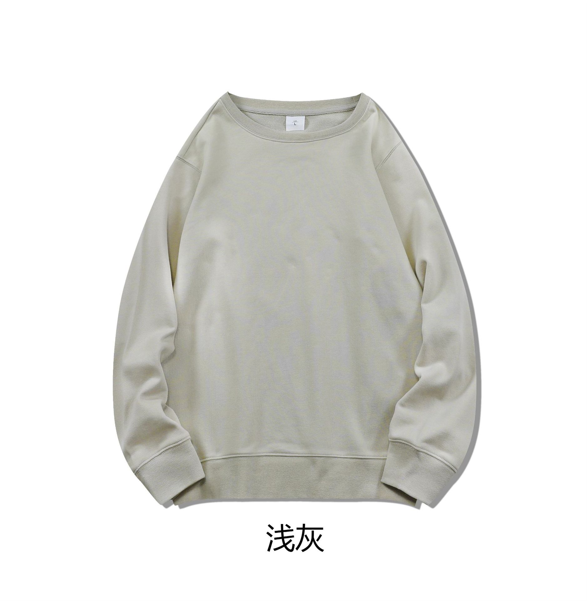 Men's Crewneck Sweatshirt  J8218A