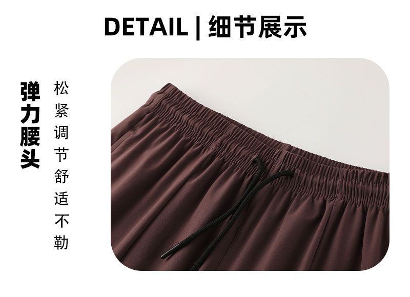 Men's Waterproof Breathable Stretch Long Pants L42131