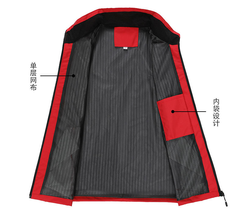 Men's Windproof Waterproof Mesh Lining Jacket 809
