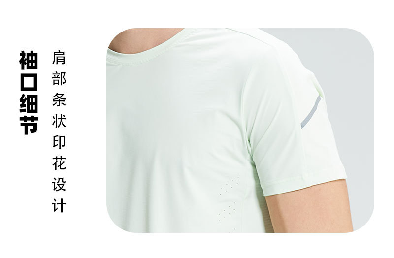 Men's Ice Silk Quick-Dry Breathable Mesh Short Sleeve T-Shirt 4111007