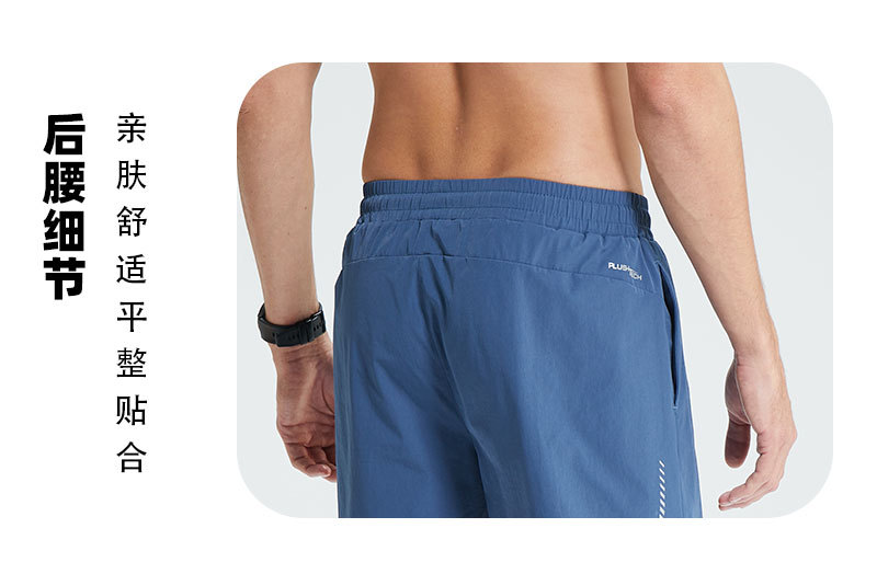 Men's Mesh Print Quick-Dry Shorts 4114002