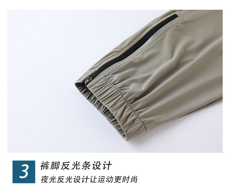  Men's Quick Dry Zip Cuff Long Pants 5590
